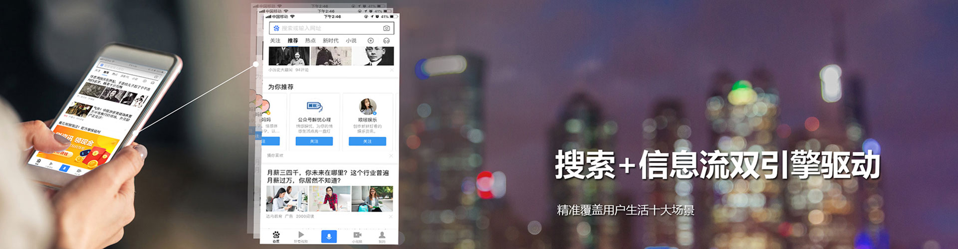 满城竞价端口开户