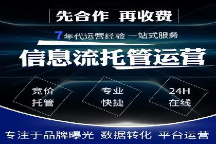 案例解析：如何通过SEM推广提升品牌知名度